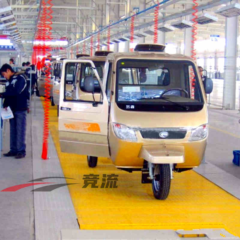（E-Trike）Electric Tricycle  assembly Line
